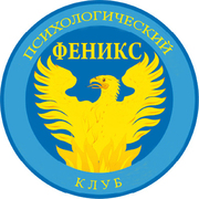 Тренинг,  личный рост,  понимание себя