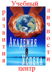 Курсы «Администратор сферы услуг». 