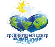 Тренинг личностного роста. Основой курс 24, 06, 2011-26, 06, 2011