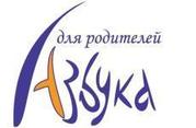 Курсы подготовки к родам