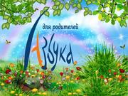 Курсы подготовки к родам 