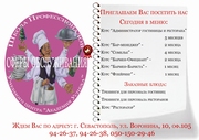 Курсы  Отельер  в Севастополе. Диплом.