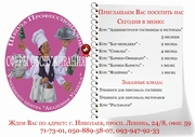 Школа профессионалов гостинично-ресторанного бизнеса  в Николаеве.