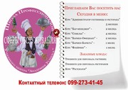 Курсы Флейринга в Кировограде. Повышение мастерства бармена.