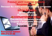 11 мая начало занятий  по курсу  «Пользователь компьютера и Интернет».