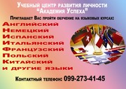 24 мая начало занятий по курсу  “Английский язык для моряков : подгото