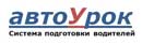Курсы вождения,  инструктор,  уроки вождения