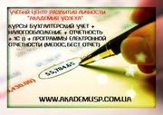  Курсы 