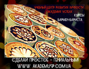 27 Августа-Курсы 