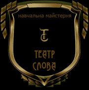 Курсы риторики