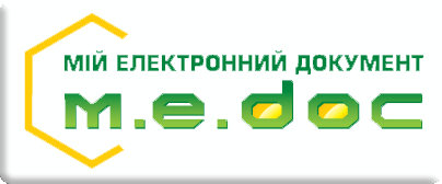 Курсы обучения «M.E.Doc» для бухгалтеров