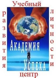 Анонс Курсы Кировоград  Декабрь 2012 года