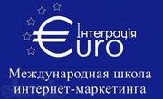 Курсы и тренинги от школы интернет-маркетинга 