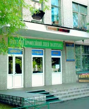 Вы ищите курсы бухгалтеров в Киеве? 