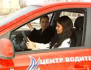 Обучение вождению с ноля с инструктором женщиной