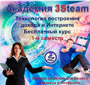 курс 