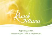 Мастер-класс 