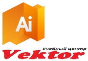 Херсон. Курсы illustrator