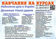 Диплом і сертифікат найнижча ціна в Україні 