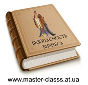 Презентационное занятие  Семинара-практикума  
